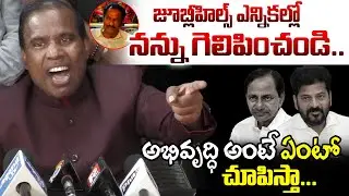 అభివృద్ధి అంటే ఏంటో చూపిస్తా.. | KA Paul Open Challenge to CM revanth Reddy | KCR | Legend Tv