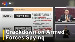 Taiwan's Cabinet Proposes New Penalties for Espionage and Infiltration Cases｜TaiwanPlus News