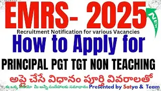 HOW TO APPLY FOR EMRS RECRUITMENT PRINCIPAL PGT TGT NON TEACHING STAFF HWO ACCOUNTANT STAFF NURSE 