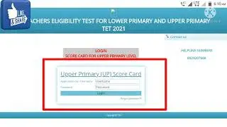 assam tet result 2021 kaise dekhe || assam tet result 2021 lp up || How to results check ASSAM TET