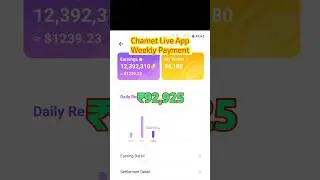 chamet how to use || Chamet How to earn money #chamet
