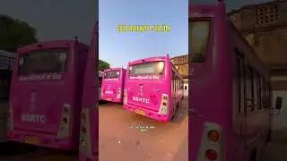 Pink बस गया जी #tranding #gaya #gayacity #bodhgaya #viralshort #bodhgayatourism #like #pinkbus