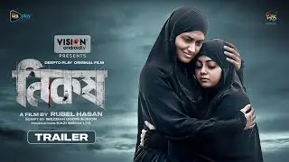 #Nikosh_P | Nikosh | Trailer | DeeptoPlay Original Film | Tasnia Farin | Mahima
