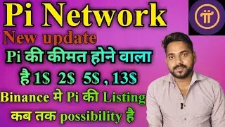 Pi Network price prediction | Binance Listing News Million pi coin hold start Pi network today news