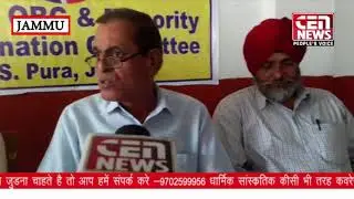 SC, ST, OBC & Minority Co-ordination Committee R S Pura president Janak Raj Addressing PC at R S Pur