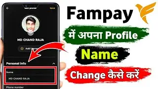 Fampay Mein Name Change Kaise Kare 2026 | How To Change Profile Name In Fampay | Fampay Name Change