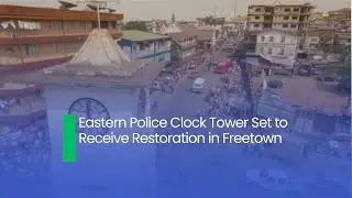 В районе Фритауна планируется реставрация полицейской часовой башни восточной полиции.