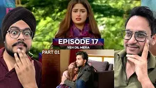 Ye Dil Mera - Episode 17 Part 01| Ahad Raza Mir & Sajal Aly | Reaction Chamber
