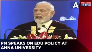 PM Modi Speaks Up On Educational Policy At Anna University | Times Now | Latest English News