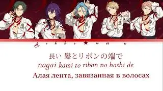 [ES перевод] It's (k)not lov? [KAN/ROM/RUS]