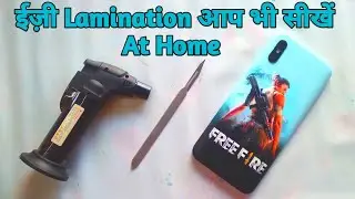 mobile back sticker kaise lagaye | mobile lamination karna sikhe | how to laminate mobile phone