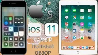 Apple's iOS 11 Beta 1 - САМЫЙ ВСЕСТОРОННИЙ ОБЗОР! (iPhone & iPad)
