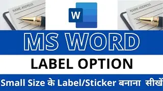 MS WORD BASIC TO ADVANCE COURSE IN HINDI | PART-52 I LABEL | LABEL CREATION | LABELS|DIGITAL BHANDAR