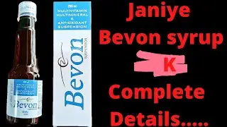 Bevon syrup Compositions, Dose, Uses, side effects, contraindications// Complete Details...