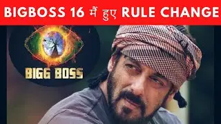 BIGG BOSS 16 Rule Changed | BIGG BOSS Anthem | BIGG BOSS Captain Rule Change | Salman Khan BIGG BOSS