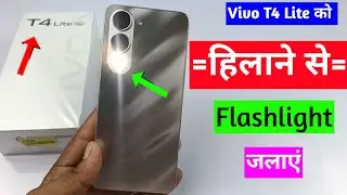 Vivo t4 lite 5g phone hilane se flashlight Kaise jalayen | shake to turn on flashlight in Vivo T4
