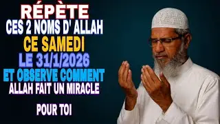 Transforme ton samedi avec ces Noms d’Allah – Miracle garanti par la foi