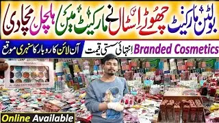 Low Price Cosmetics | Wholesale Branded Makeup | Boltan Market Stalls