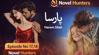 Parsa Epi 17,18 | پارسا | Novel Hunters | Romantic Bold Novels| Urdu Novels | Haram Shah