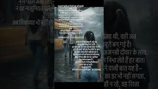main fir bhi tumko chahungi....YS