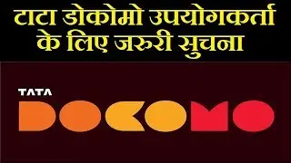Tata Docomo Asking its Users to Select Airtel Network Manually