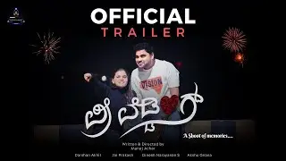 Pre Wedding - Kannada Shortfilm | Official Trailer | 4O4 Entertainment | Kannada Shortfilm