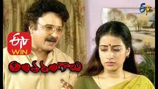 Antharangalu - Episode -81