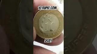 2021 10 Rupee Coin #trending #shorts