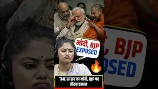 Sayani Ghosh Fire Speech against Modi ji #modiji #bjp #tmc #shorts