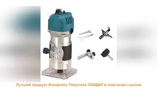 Флэш-распродажа  Listrik 800W Tangan Trimmer Router Kayu Ukiran Mesin dengan Membawa Kasus Woodwor