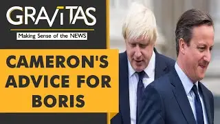 Gravitas: Politics over controversial terror law in Britain