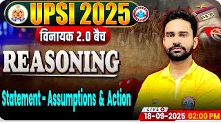 Statement -Assumptions & Action reasoning class playlist #upsi #education #upsi2025 #resoning 