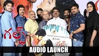 Gulf Movie Audio Launch | Latest Telugu Movies 2017 | Chetan, Santhosh Pavan