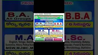 &ldquo;Acharya Nagarjuna University &ndash; UG, PG, Diploma and Certificate Courses Admission Information&rdquo;