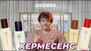 TRYING FRAGRANCES FROM HERMES
