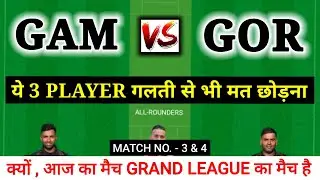gam vs gor dream11 prediction | gam vs gor dream11 team | gam vs gor dream11 | gam vs gor t10 | ecs