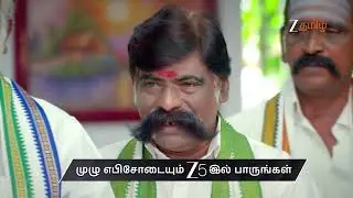 Anna | Ep - 861 | Preview | Jan 06 2026 | Zee Tamil