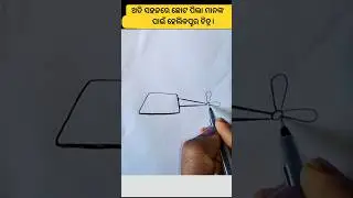 Very easy to helicopter drawing #helicopter #veryeasy #draw #shortsfeed