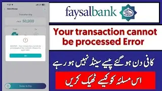 Your Transaction cannot process of the moment | faysal bank app