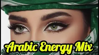 🔥 Arabic Energy Mix 2025 | Best Arabic Pop & Dance Party Vibes 🎶
