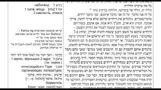 אל תהיו טיפשים