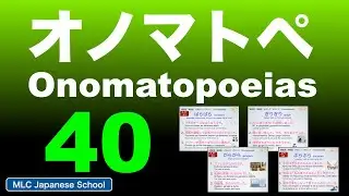 40 Japanese Onomatopoeias (オノマトペ) with Example Sentences | JLPT N3&ndash;N2