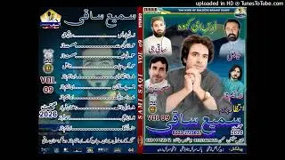 Dek hamodo nnak hamodo new vol 09 sami Saqi song name hasamt naz gift 2026