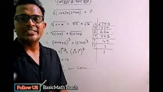 NMMS_National Means-cum-Merit Scholarship | practice mcq_mathematics from square root and Cube root 