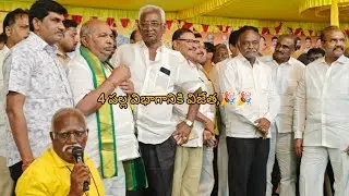 చిలకలూరిపేట 4 పళ్ళ విభాగం విజేతలు 🎉🎉🔥🔥❤️❤️❤️🔥🔥🔥