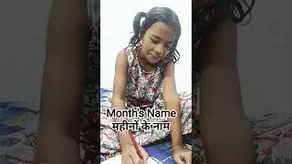 Months Name #monthname #jyokidsclasses
