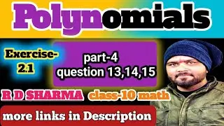 ||Class-X maths || all students ||  ncert based ||| by SACHIN SIR 