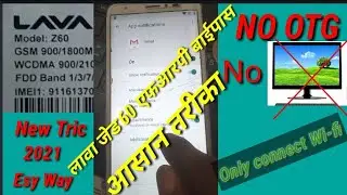 Lava Z60 Frp Bypass ।। लावा जेड सिक्सटी एफआरपी बाईपास।।Amin Mobile Repairing