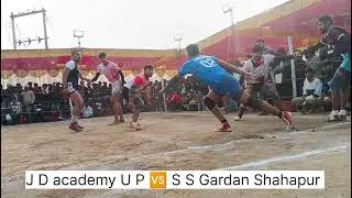 जी डी एकेडमी U P 🆚 एस एस गार्डन शाहपुर M P सेमी फाइनल कबड्डी प्रतियोगिता खड़की 2026