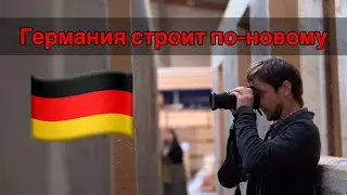 Эко-общежитие будущего #стройка #инвестиции #экодом 